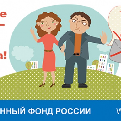 Экскурсия в ПФР для учащихся Детского дома творчества Армизонского района