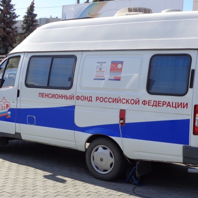 Мобильная клиентская служба ПФР приедет в Утешево