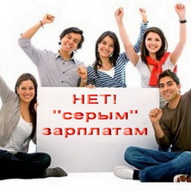 Деловая игра для молодежи