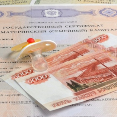 Единовременную выплату из средств материнского (семейного) капитала уже получили более 2, 3 тысяч жителей Тюменской области