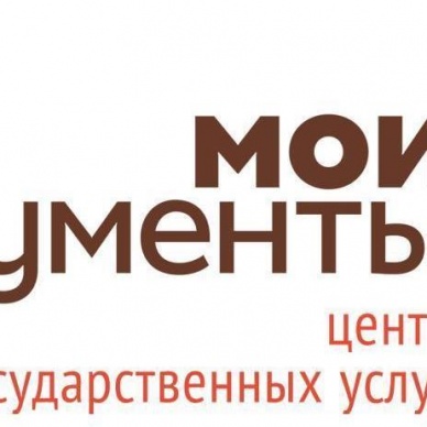 Рабочая встреча с коллективом Сорокинского филиала МФЦ