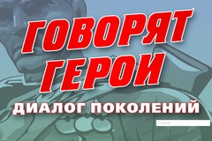 Встреча с волонтерами Юргинского района