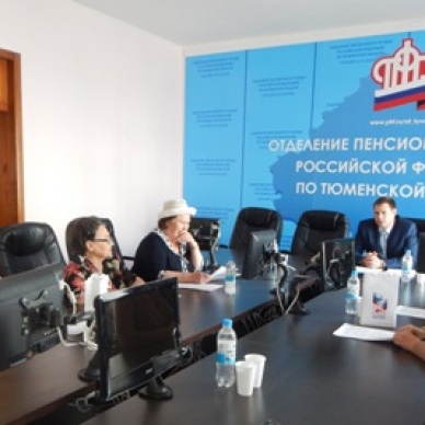 Пенсионные новости для общественных организаций