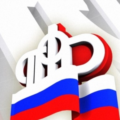 Образовано Управление ПФР в Тюменском районе (межрайонное)