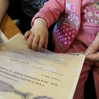 В Сорокинском районе обладателями сертификатов на материнский (семейный) капитал стали ещё две семьи