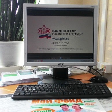 Представители Всероссийского общества инвалидов города Тюмени посетили «Школу молодого пенсионера»