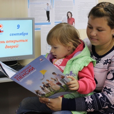 Ишимцам рассказали о возможности получения государственных услуг  в электронном виде