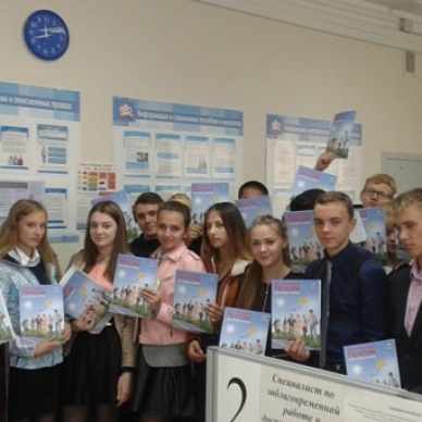 Экскурсия в ПФР для старшеклассников села Абатское