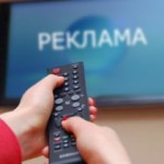 Официально опубликованы законы о запрете рекламы на платных каналах и о разрешении рекламы пива