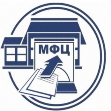 В Тюменской области курс на популяризацию получения госуслуг в «одном окне» набирает обороты