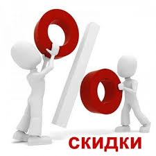 Успеть до 1 ноября получить скидку к страховому тарифу