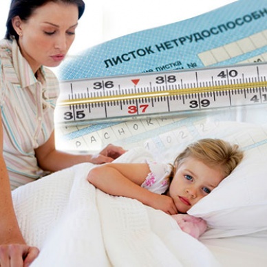 Особенности выплаты пособия по временной нетрудоспособности в случае ухода за больным ребёнком обсудили в «Школе Матери» города Тобольска