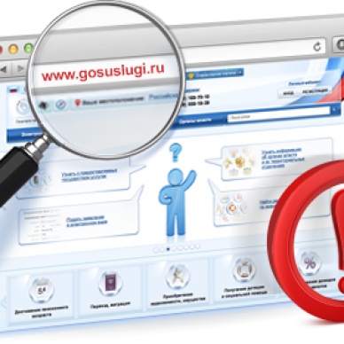 «Бесконтактный» способ взаимодействия