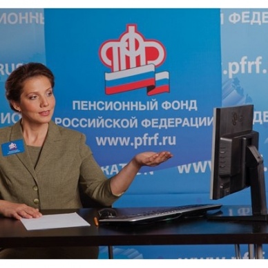 В Личном кабинете на сайте ПФР открыт сервис информирования о страховщике по формированию пенсионных накоплений