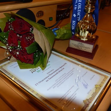 Чествуем призеров спартакиады