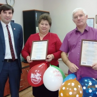 Счастье, когда вся семья дома…