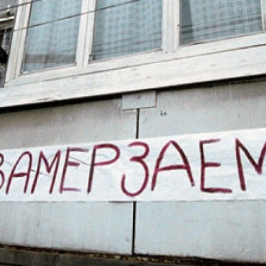 В Заводоуковске замерзают от холода