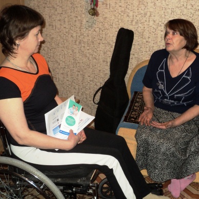Итоги информационного марафона ко Дню инвалида