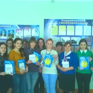 Урок пенсионной грамотности для учащихся Голышмановского Агропедколледжа