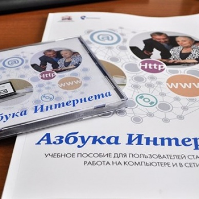 В «Школе молодого пенсионера» жителей Юргинского района учат компьютерной грамотности