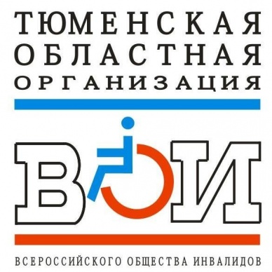 Доступная среда для инвалидов – общая задача всех структур