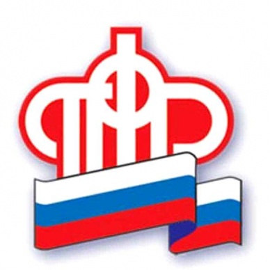 Управление Пенсионного фонда в г. Тюмени приглашает граждан на занятие в «Школе молодого пенсионера»