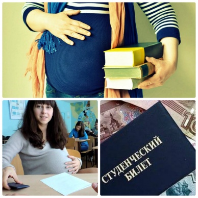 Декрет для студентов очной формы обучения