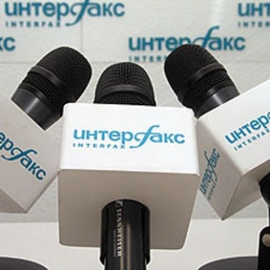 Отделение ПФР по Тюменской области приглашает на пресс-конференцию