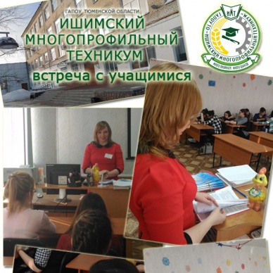 Молодежь – быть в курсе событий по соцстрахованию.