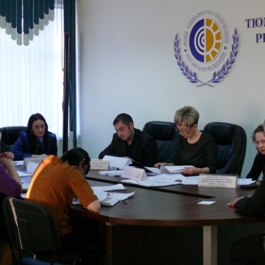 Тюмень: страхователей – должников пригласили на комиссию