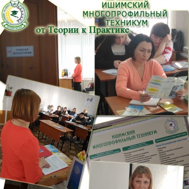 От теории к практике