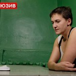 Сотрудник ГИБДД рассказал, как задержал лётчицу Савченко