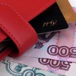 В России могут отказаться от зарплат наличными