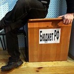 В правительстве займутся сокращением госрасходов