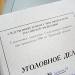 24-летний житель Ялуторовского района совершил кражу