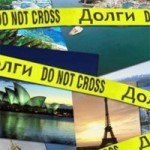 Депутатам Госдумы закрывают выезд за границу