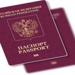 С Нового года Турция ужесточает требования к загранпаспортам россиян