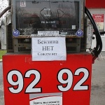 Депутаты одобрили резкое повышение цен на бензин