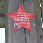 Школьники России напишут письма ветеранам и суворовцам