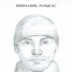 Внимание, розыск!