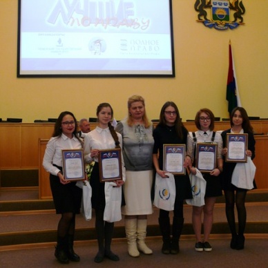 «ЛУЧШИМИ ПО ПРАВУ» ПО ВОПРОСАМ ОБЯЗАТЕЛЬНОГО СОЦИАЛЬНОГО СТРАХОВАНИЯ СТАЛО ПЯТЬ ШКОЛЬНИКОВ ТЮМЕНСКОЙ ОБЛАСТИ.