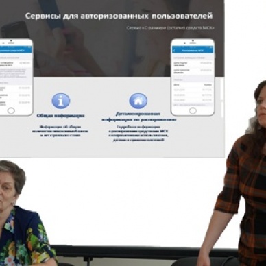 В Тобольске «Школу будущих мам» посещают и папы