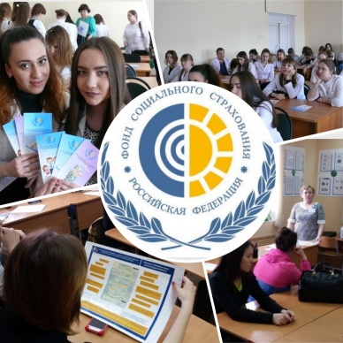 Студентам - особое внимание!