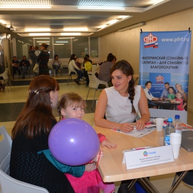 Участникам областного форума «Семья» о материнском капитале