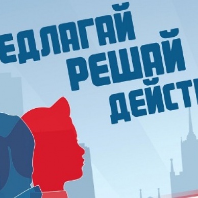 Специалисты Отделения ПФР по Тюменской области приняли участие в молодежных парламентских слушаниях