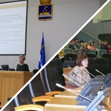 В администрации  Тюмени за круглым столом обсудили последствия неформальной занятости