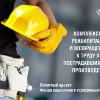 Адвокаты соцстраха