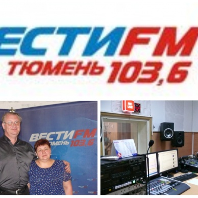 Как улучшить условия охраны труда на предприятии обсудили  на «Вести ФМ»