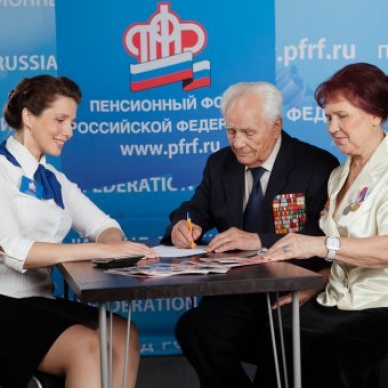 Соцпакет или деньги?