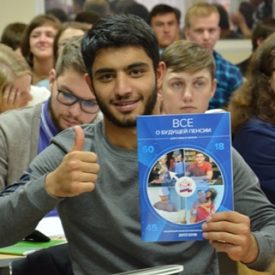 В Тюменской области 19 сентября прошел Единый день пенсионной грамотности